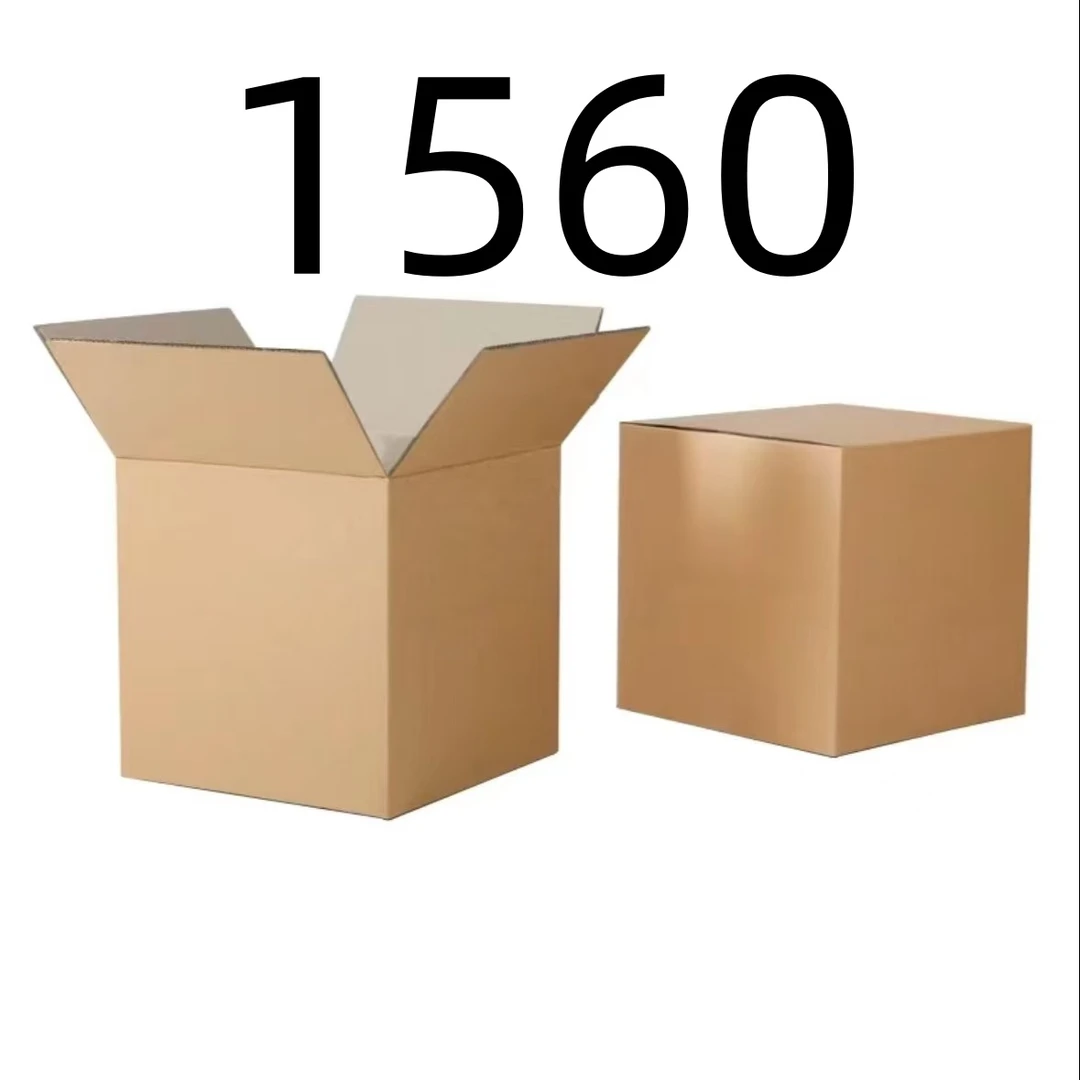 99新  【按照主播讲解下单】1560 编号纸箱 3C数码家用百货桌面摆件