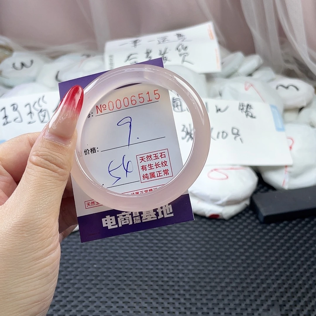 手镯玛瑙/玉髓未镶嵌515