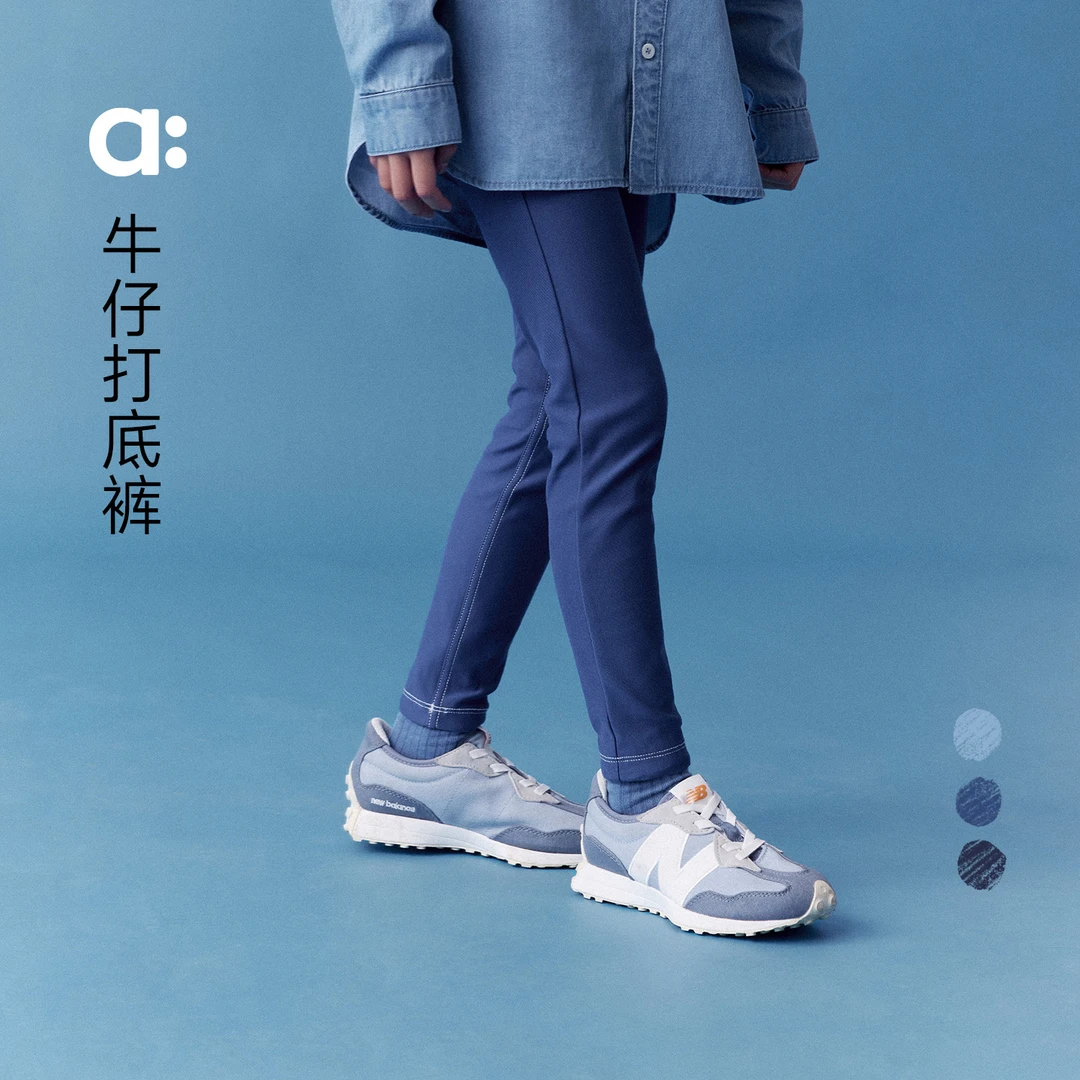 allblu幼岚【牛仔打底裤】儿童裤子女童25春季打底裤【XPZJ-0】