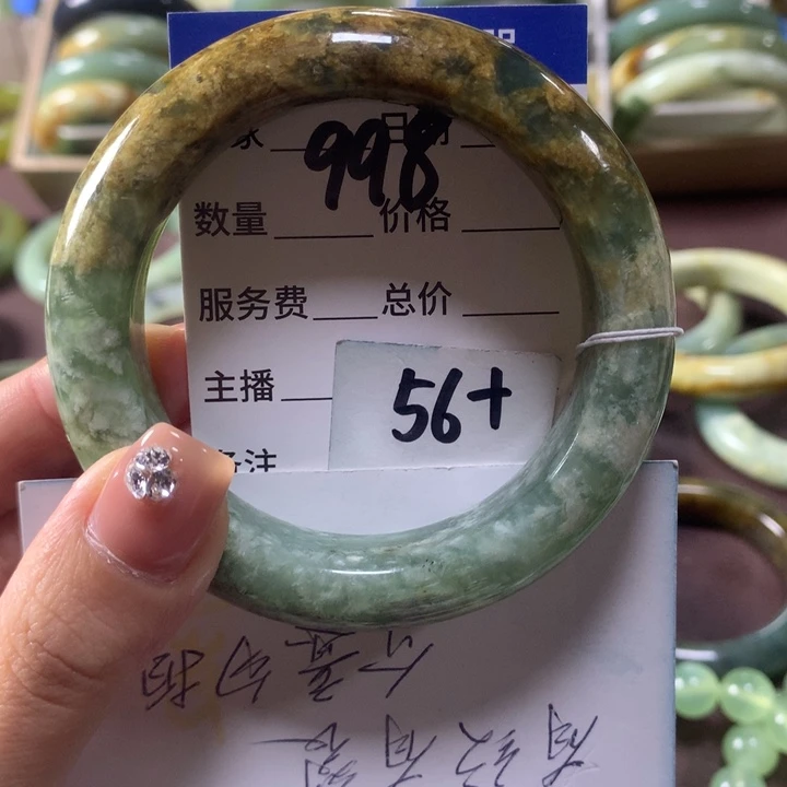 蛇纹石玉未镶嵌手镯998