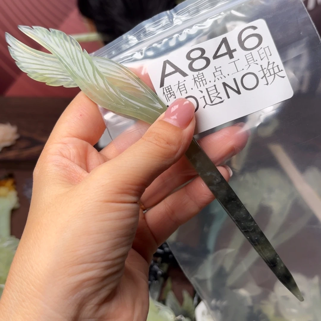 笑***尘合金蛇纹石玉发饰