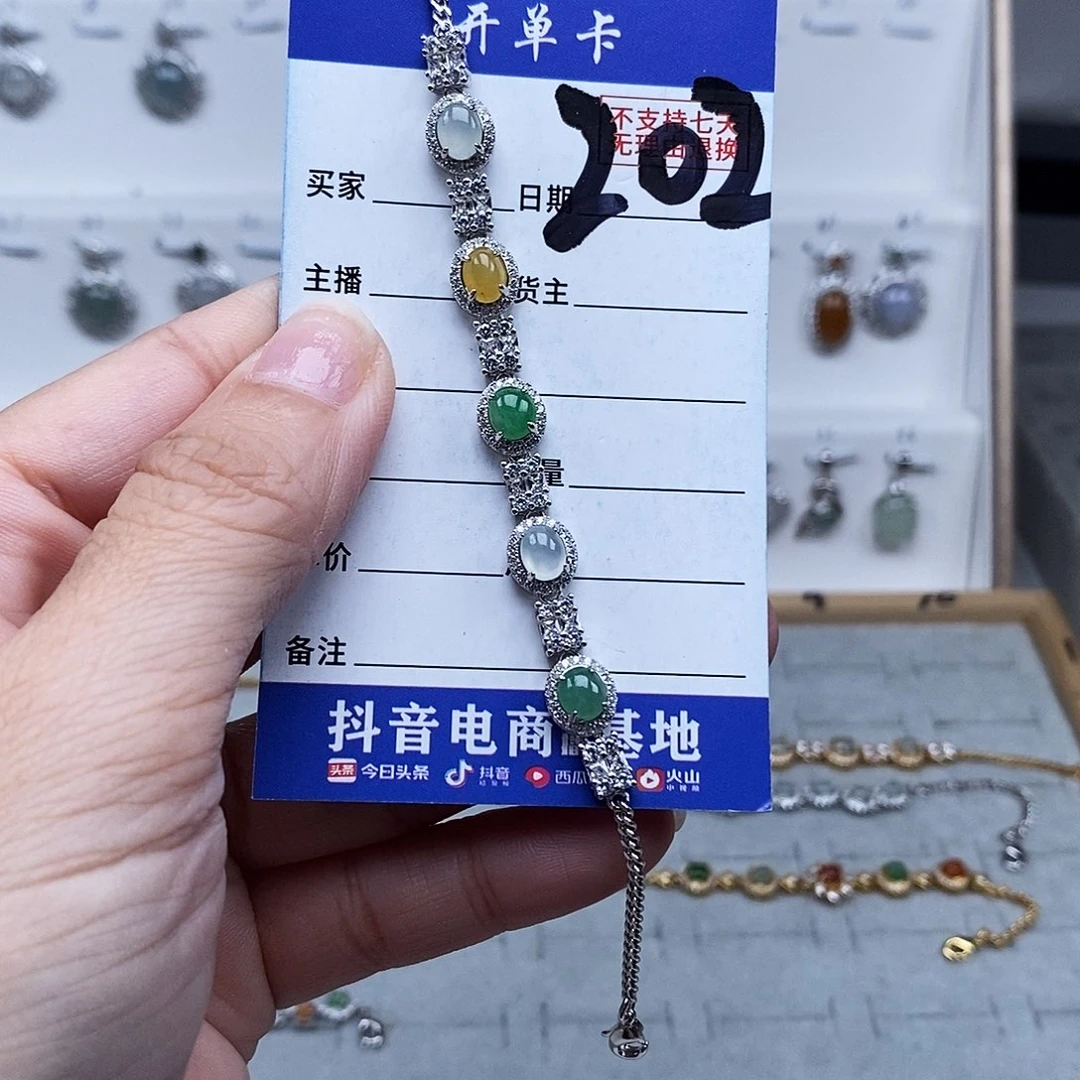 未镶嵌戒指翡翠手连