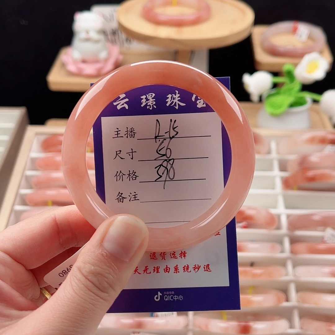 未镶嵌手镯石英质玉