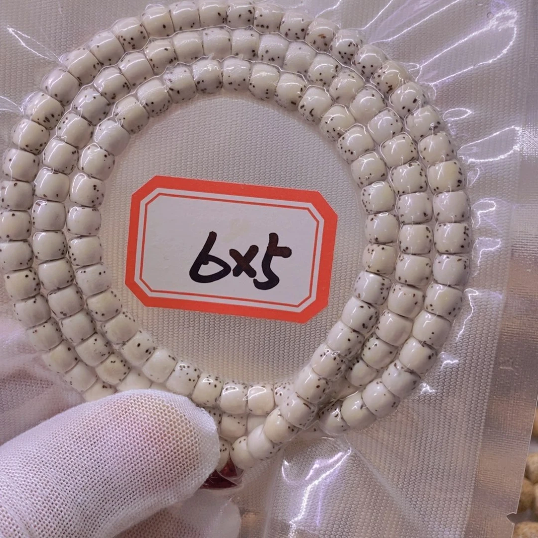 星月菩提手串9999999999