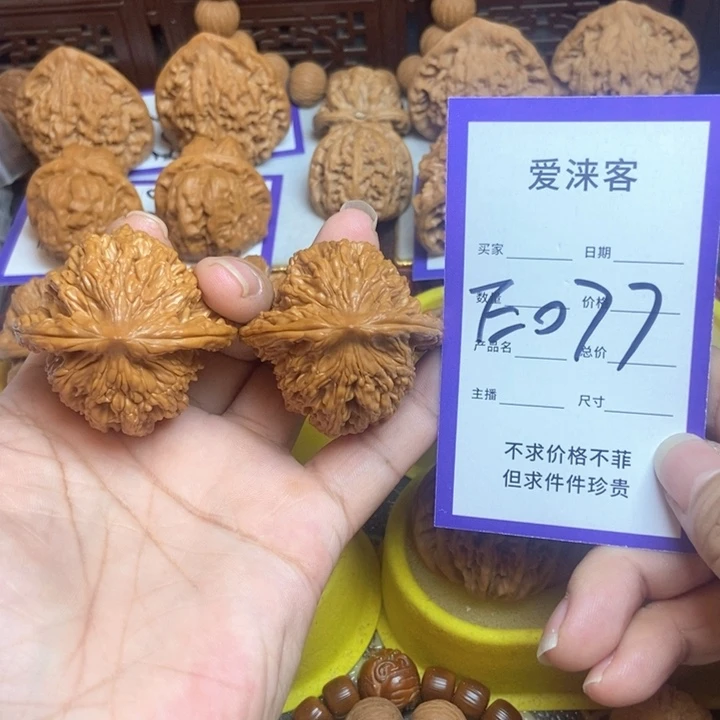把件桃核43+全品虎头46.7克