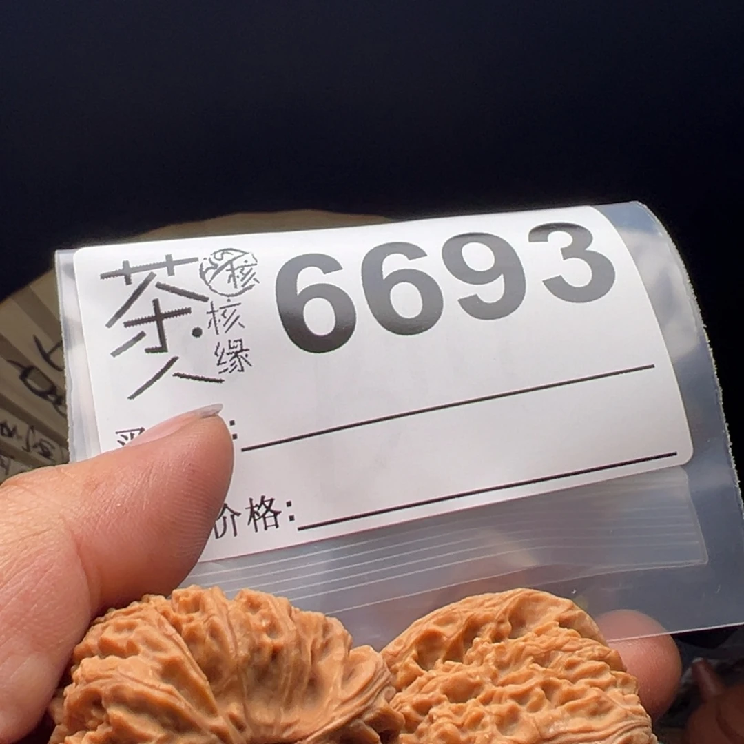 吊坠文玩核桃我们