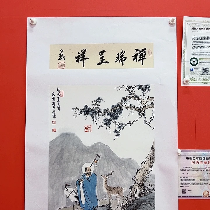 国画孟宪岱老师2.7平尺国画