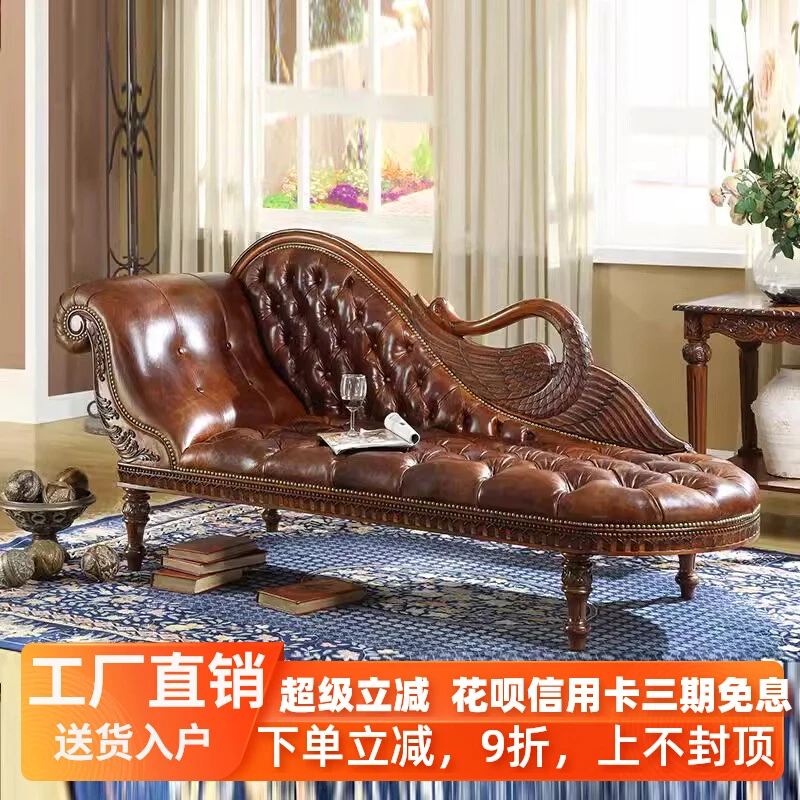 美式实木贵妃椅真皮阳台休闲太妃椅沙发卧室美人榻躺椅欧式贵妃榻