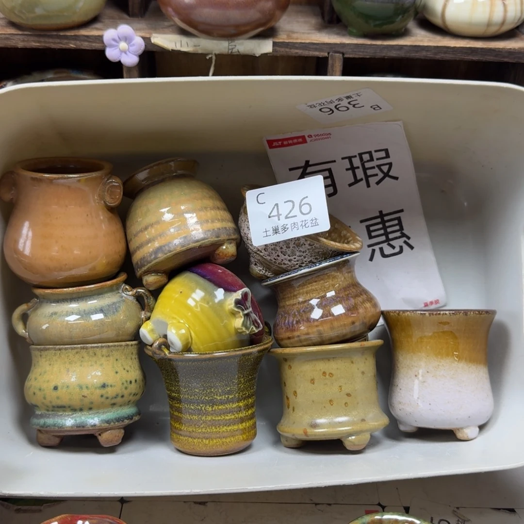 陶瓷艺术设计学与制作