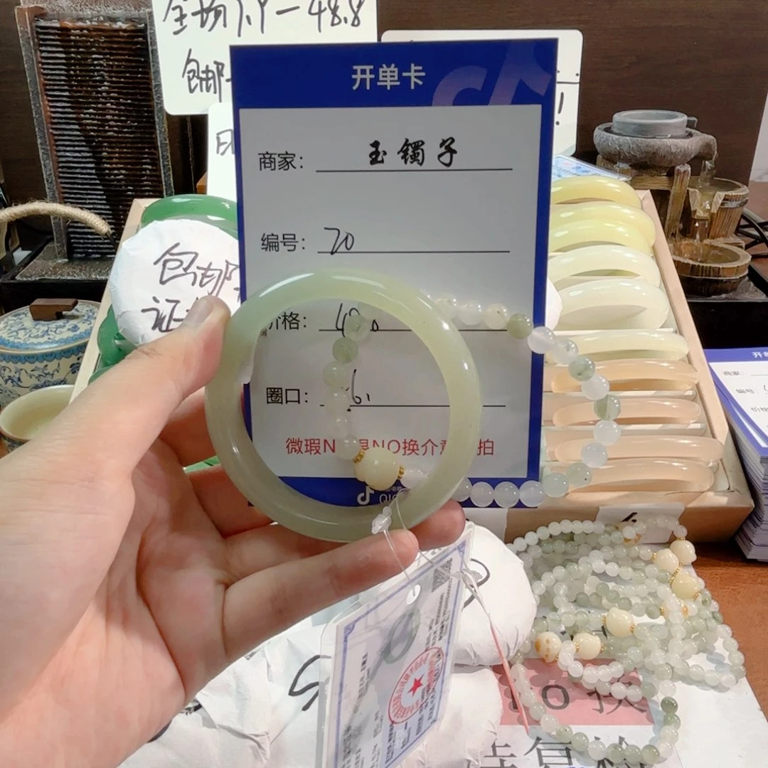 石英质玉手镯未镶嵌20