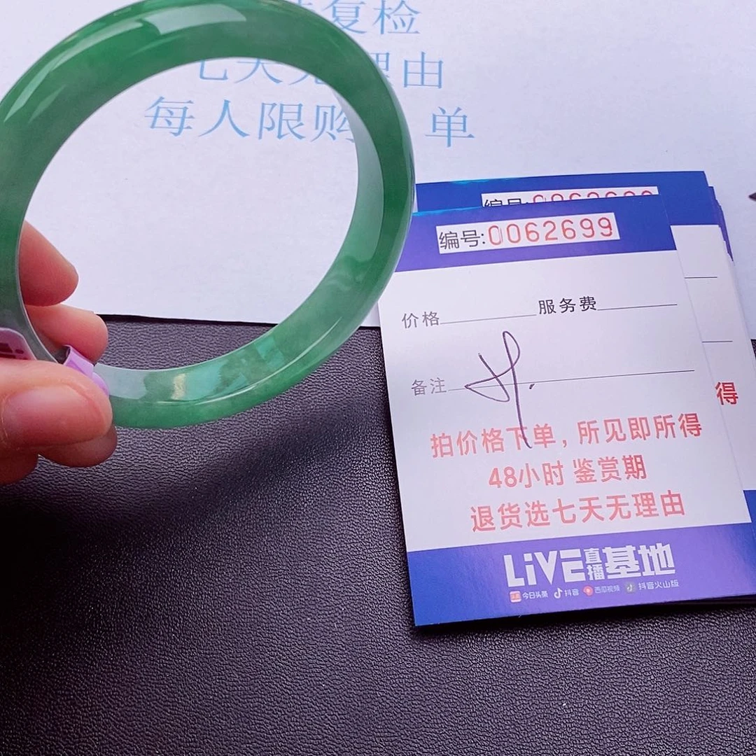 饰品拍下实物为准0000000