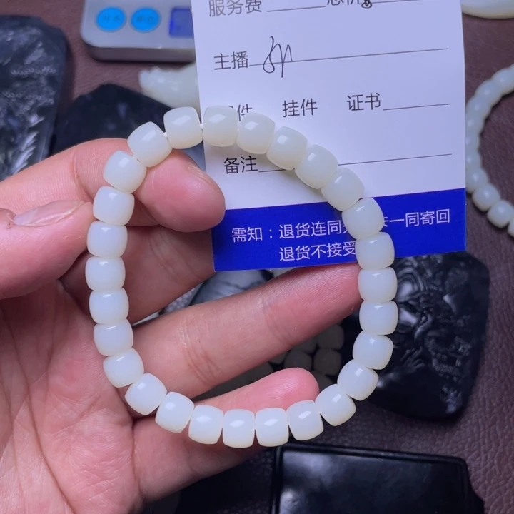 和田玉手链未镶嵌东****级