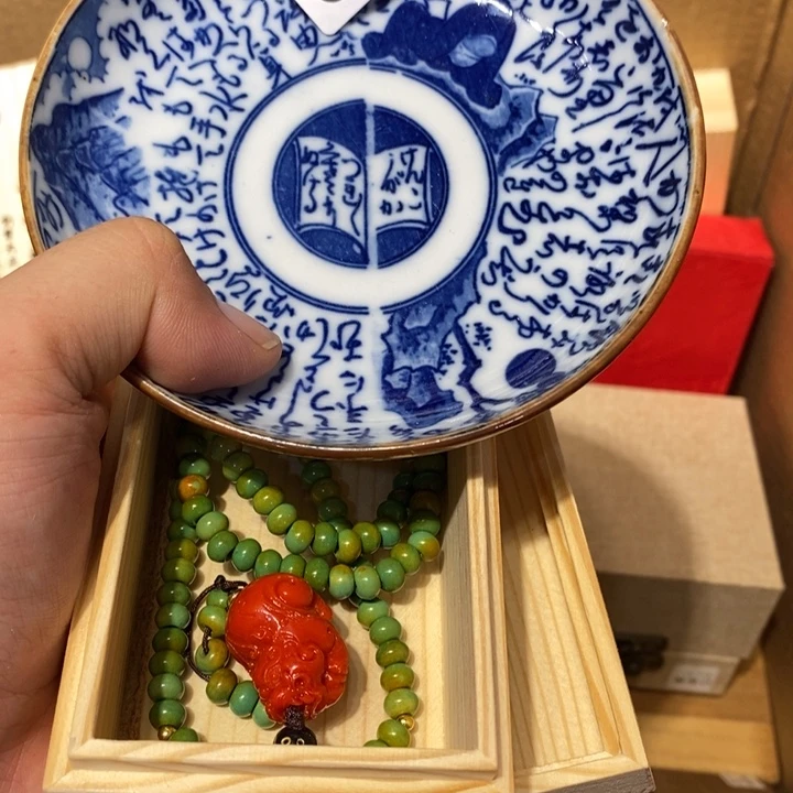 东***尊其他652。