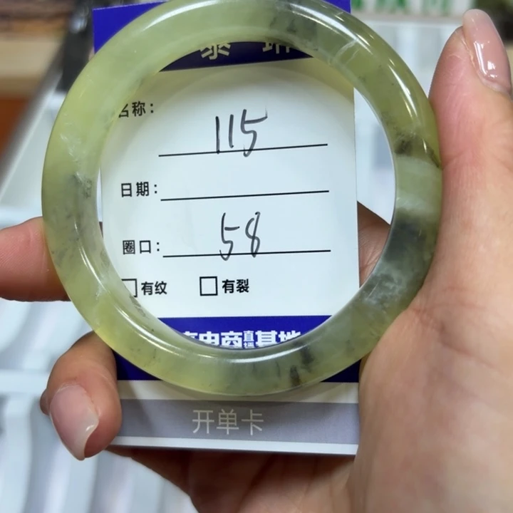 未镶嵌岫玉手镯天然