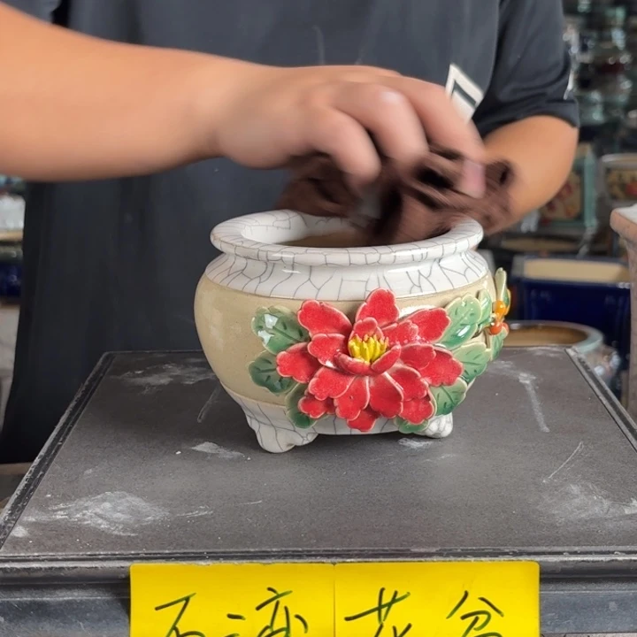 。一风堂石湾花盆 内10*8