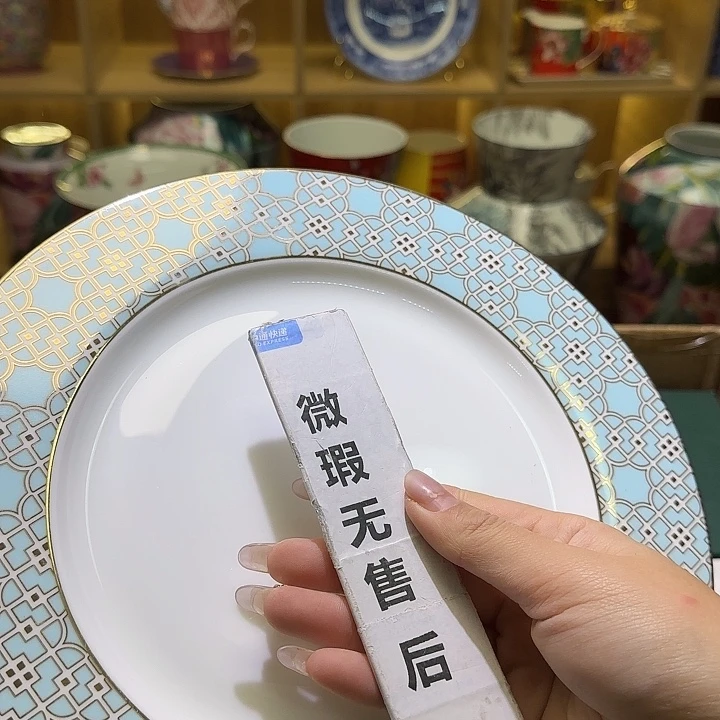 骨瓷实付满10包邮哈