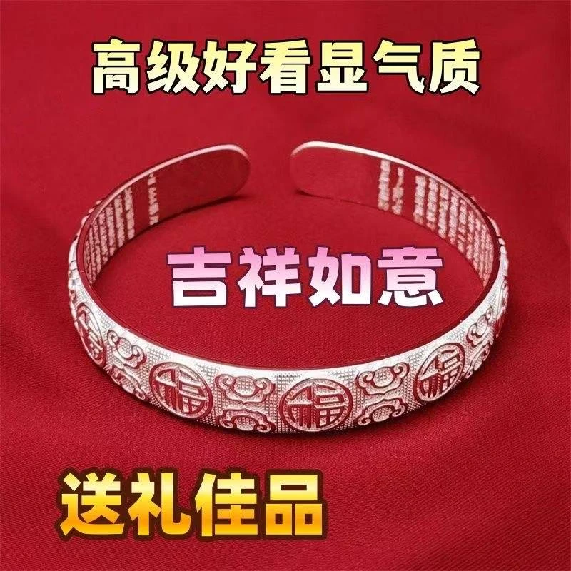 足银手镯 足银999国风开口手镯