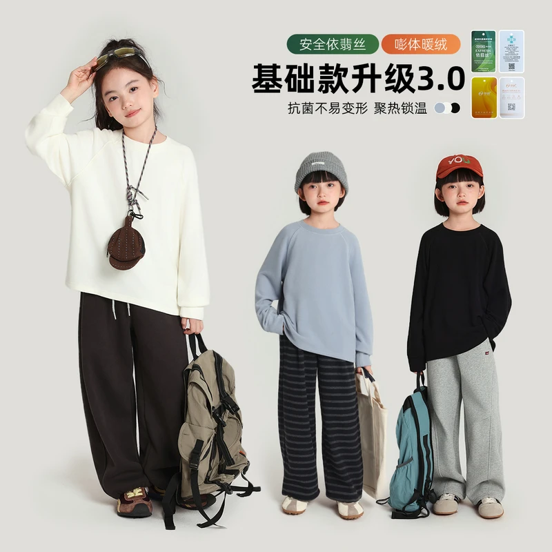 布丁哈鲁【贴身穿】女童T恤圆领卫衣T恤极简时尚2025新款G54TT449