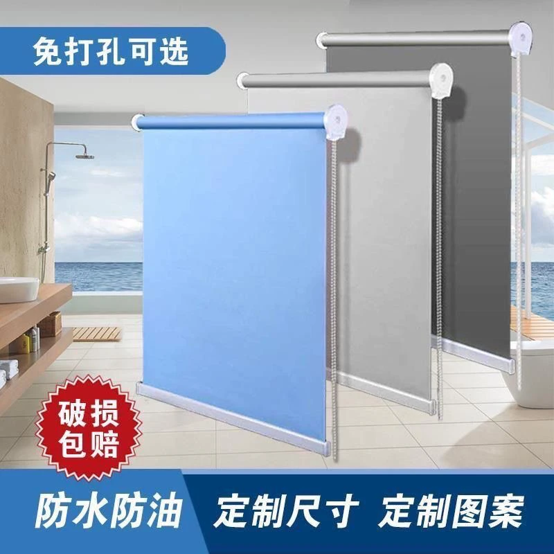卷帘遮光防晒窗帘卫生间办公室阳台升降遮光防水遮阳厨房卷拉式