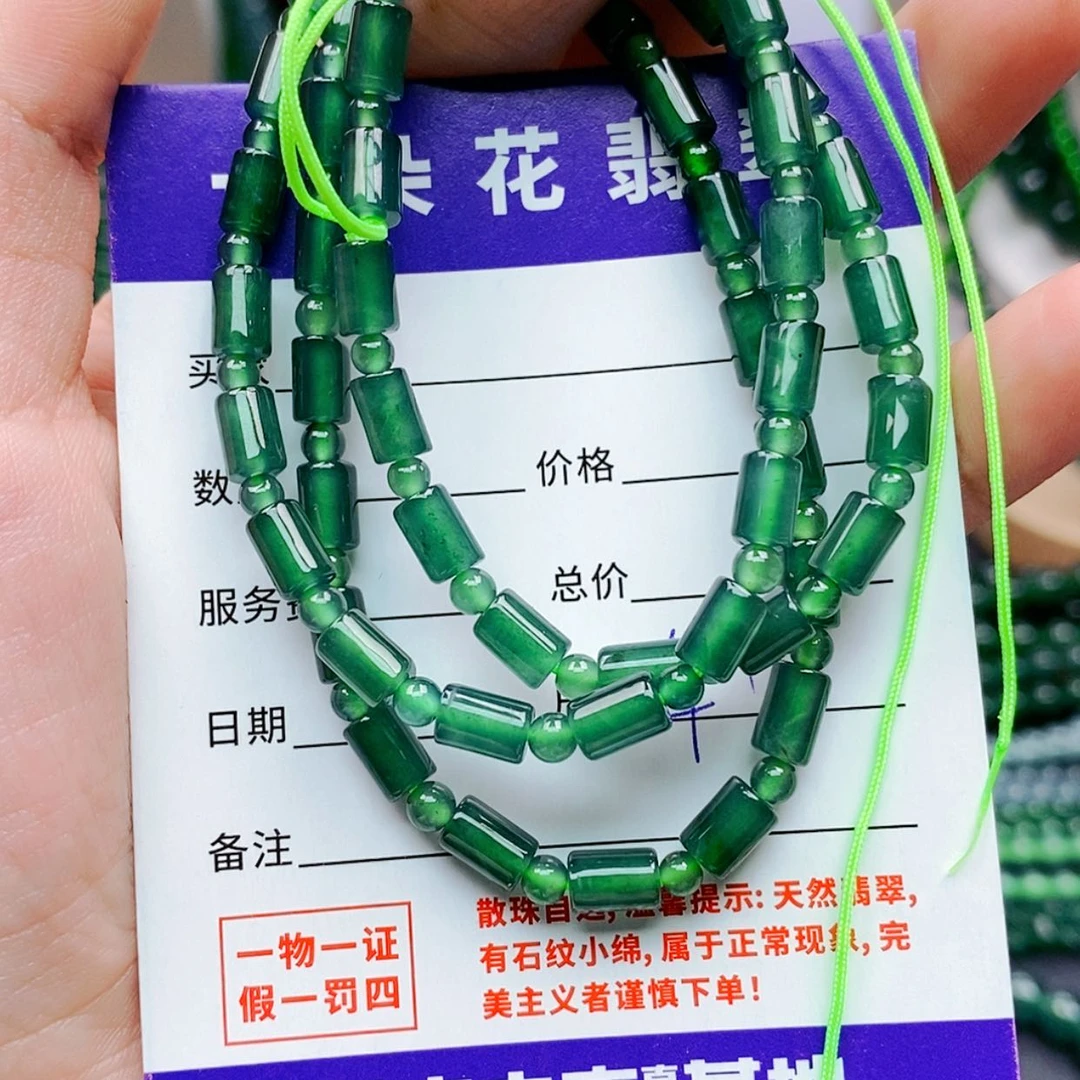 【闪购商品】未镶嵌手链翡翠翡翠