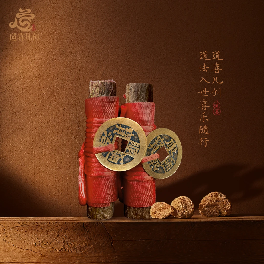 道喜送福财木复古创意陶瓷玄关摆件中式挂件文昌阁同款新房客厅