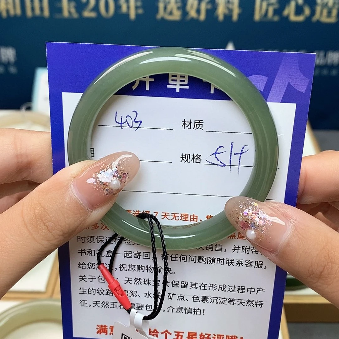未镶嵌手镯和田玉ty