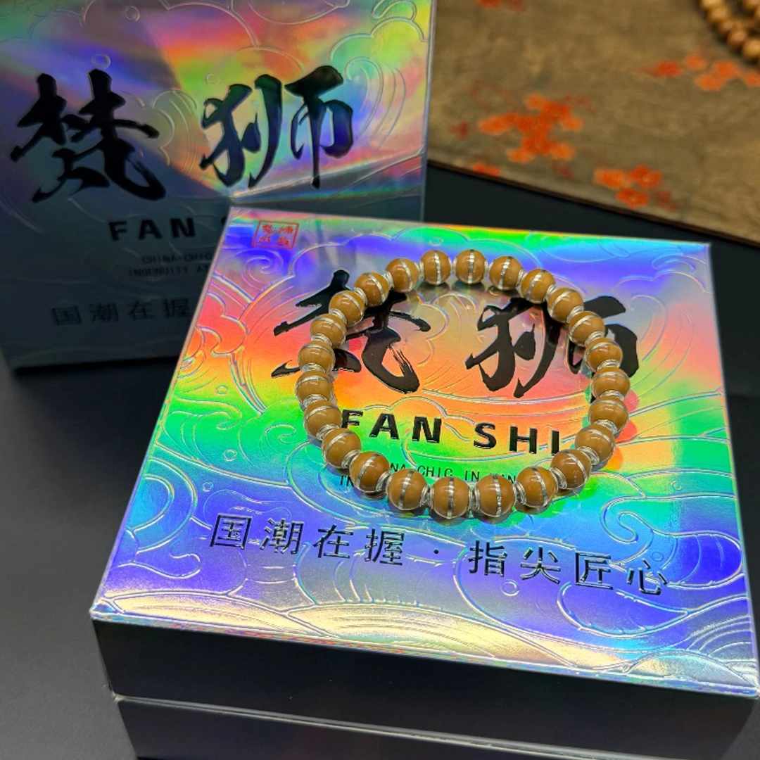 手链 【梵狮】国潮精工核尖银腰带手串 银饰镶嵌椰蒂单圈文玩配饰