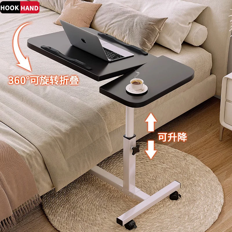 折叠书桌可移动桌子笔记本电脑桌家用学生写字桌简易床边桌升降桌