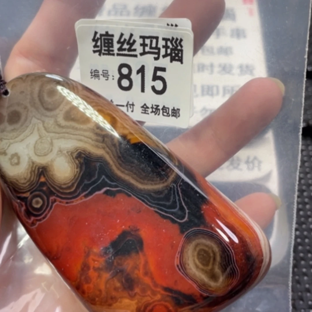 【闪购商品】未镶嵌颈饰玛瑙/玉髓