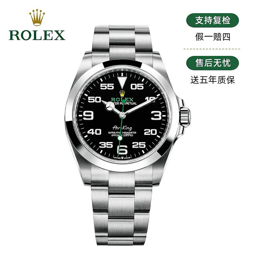 99新 Rolex/劳力士 空中霸王126900/40mm/机械/23年全套/29951