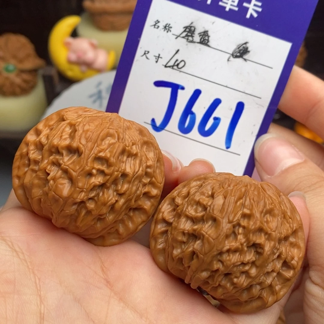 文玩核桃吊坠磨盘