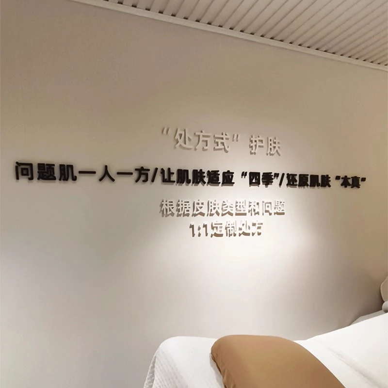 美容院背景墙面装饰高级感工作室形象网红打卡氛围布置3d立体墙贴