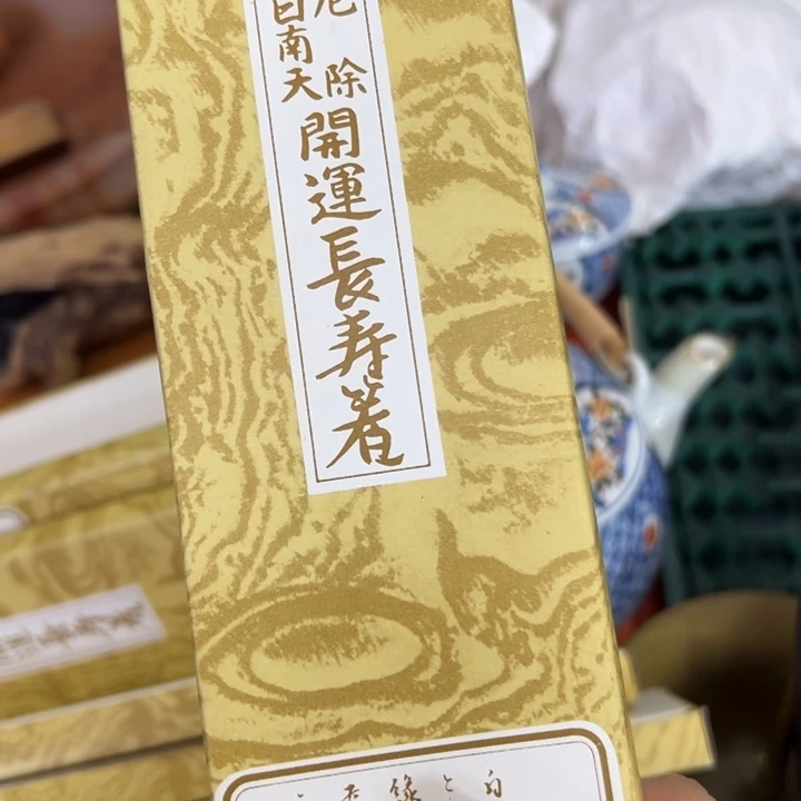 阳***哥瓷片玲珑堂精品陶器