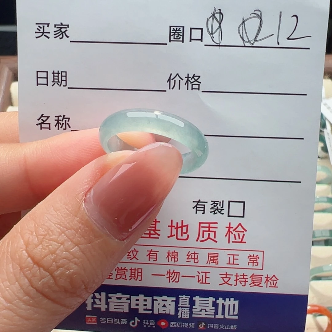 翡翠戒指未镶嵌沫*.缅甸翡翠