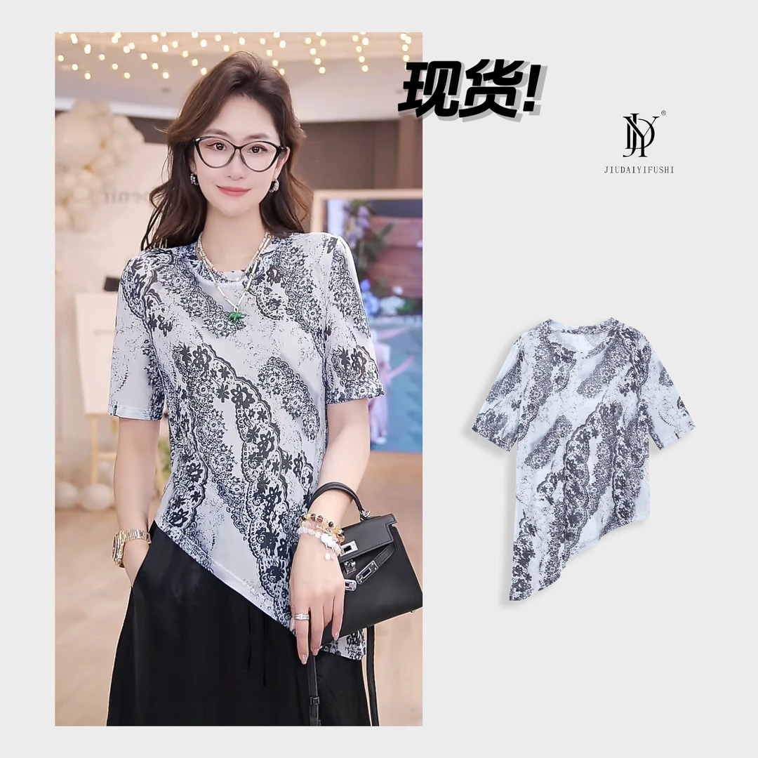 玖黛衣现货【青花瓷 】新款水墨百搭显瘦时尚气质款T恤 TXJ41032