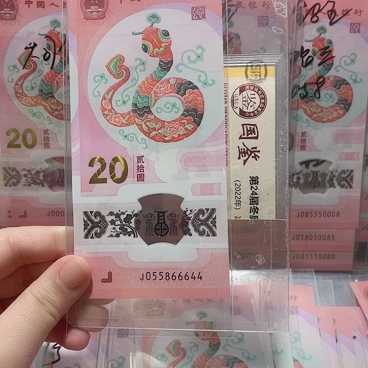 塑料055866644。。。。。。