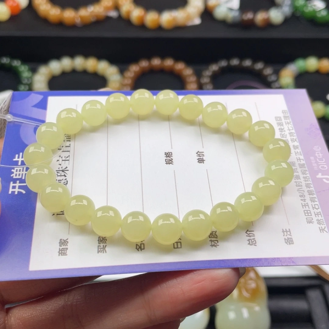 未镶嵌手链和田玉