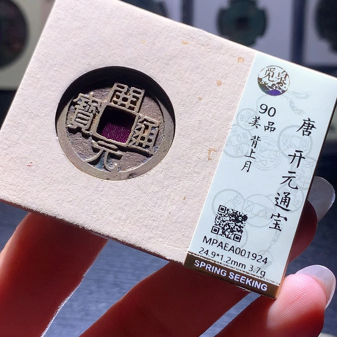 铜1 发财发财发财发财