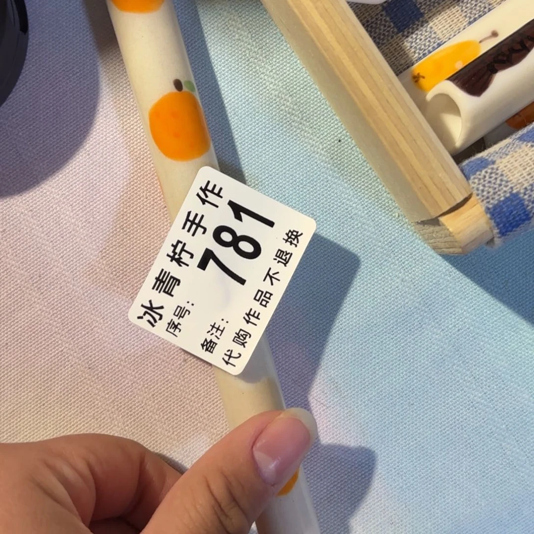 哈哈哈哈哈哈哈哈哈哈哈?**酥