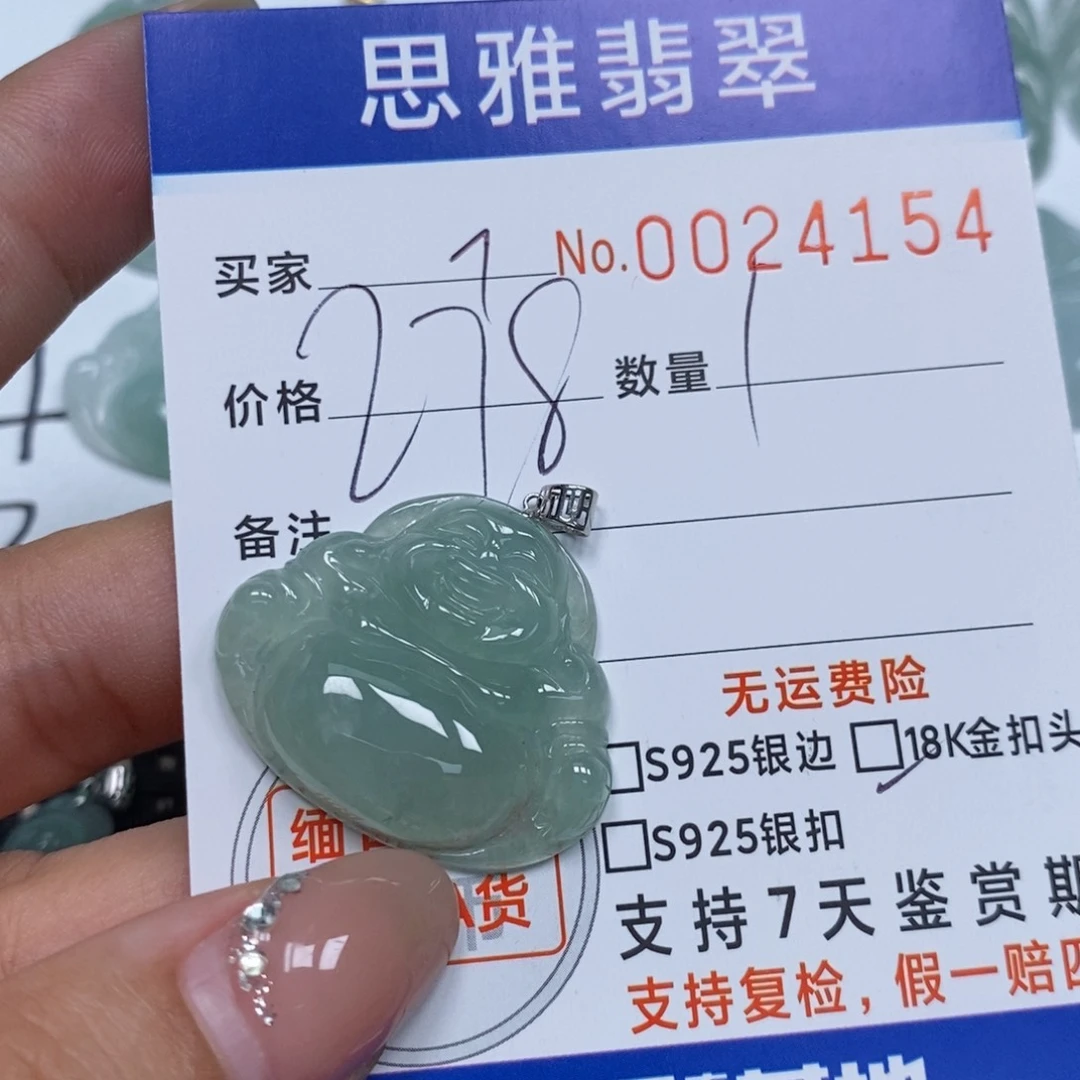 翡翠未镶嵌颈饰天然缅甸翡翠