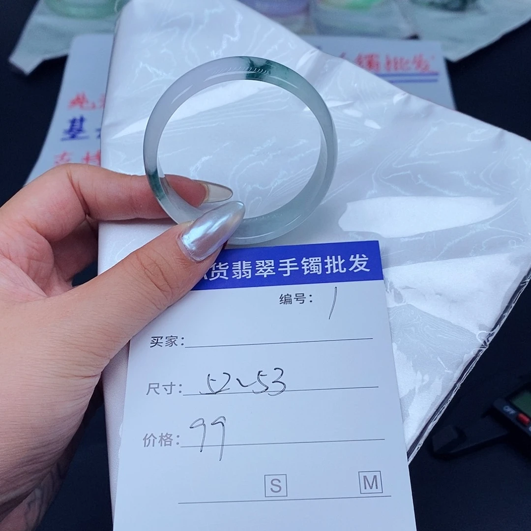 翡翠手镯未镶嵌百元手镯默认瑕疵