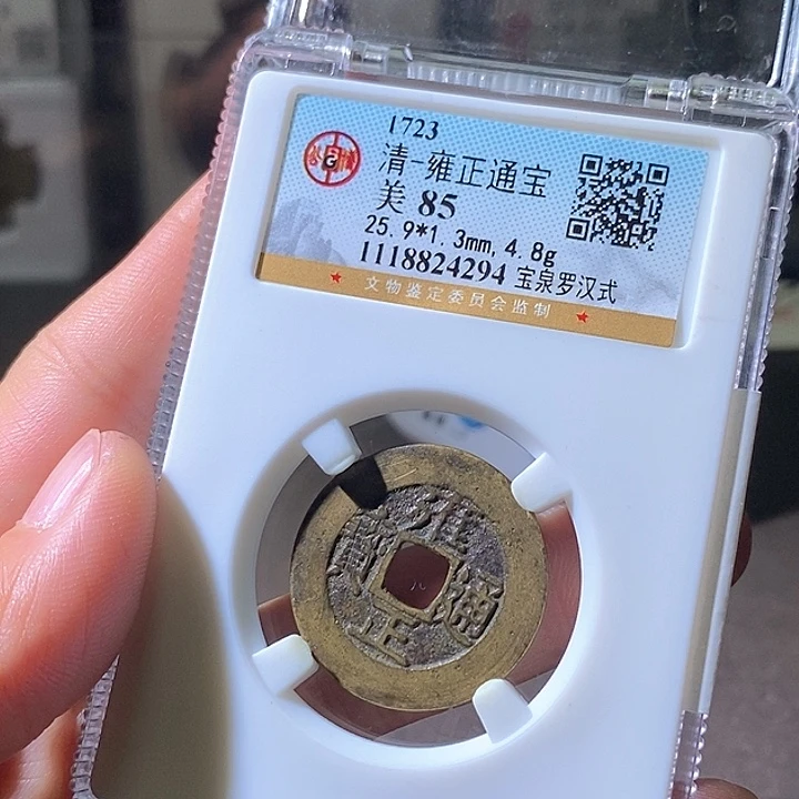 铜鹏*雍正。华夏天玺总店
