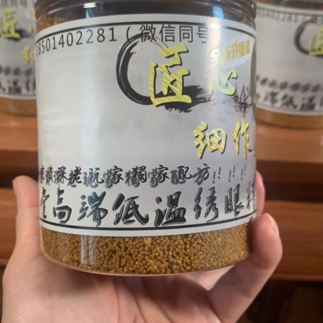 南京鹏程堂手工绣眼低温颗粒料
