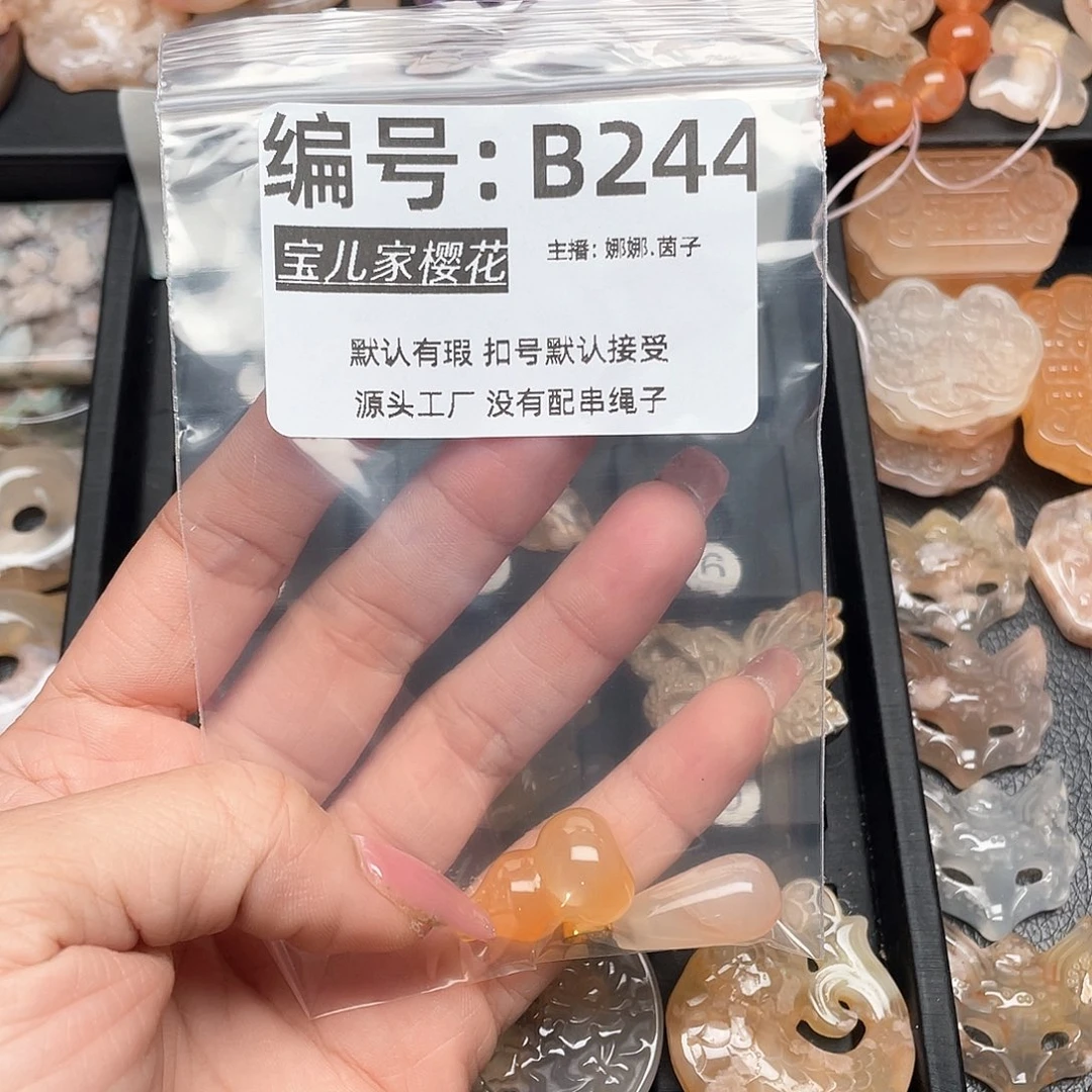 玛瑙/玉髓颈饰银S925镀金镶嵌欲**彰