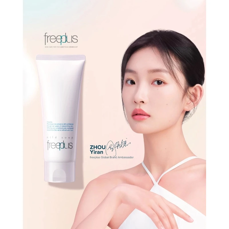 Freeplus/芙丽芳丝氨基酸净润洗面霜温和清洁保湿滋润深层洁净