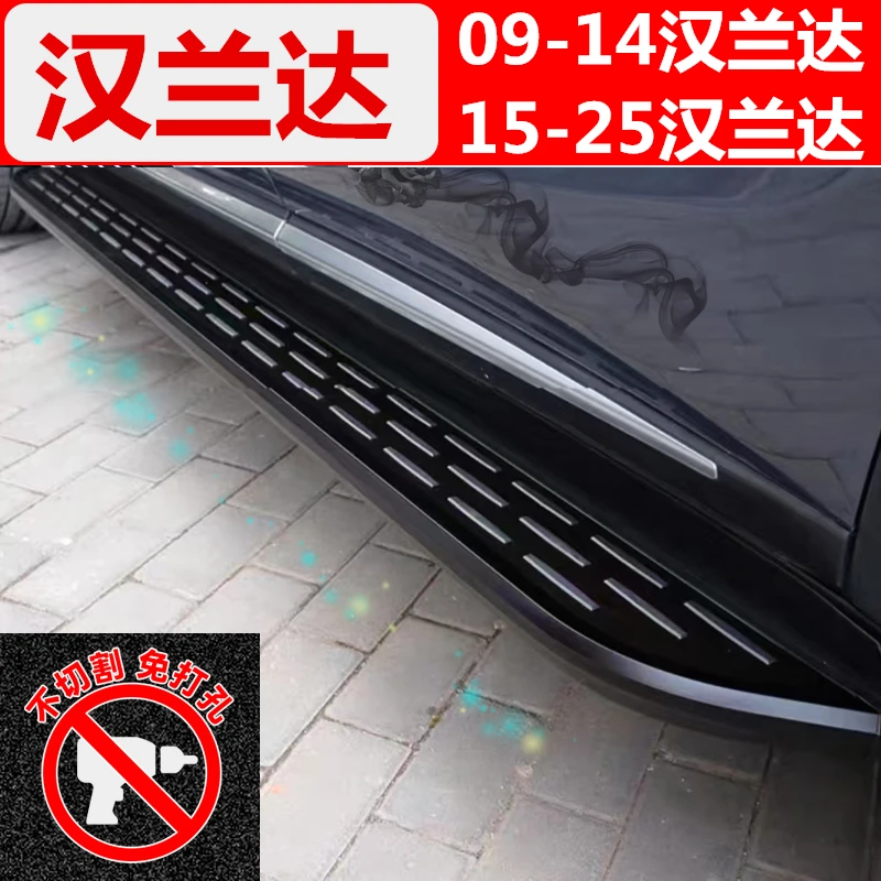 新款汉兰达脚踏板15-24款汉兰达09-14款汉兰达侧踏板改装专用加厚