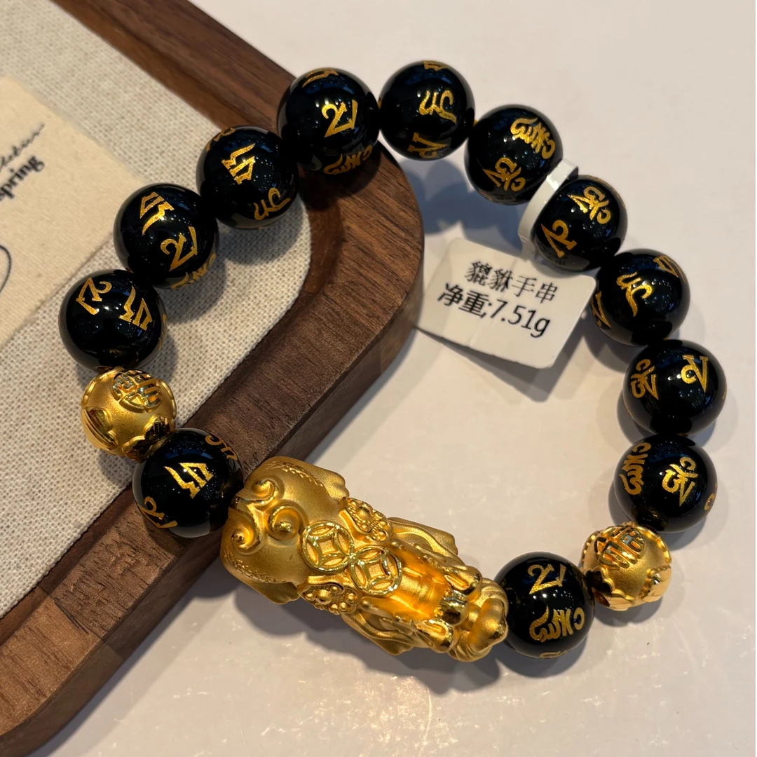足金999黑曜石貔貅手链男黄金转运招财纳福黑玛瑙手串