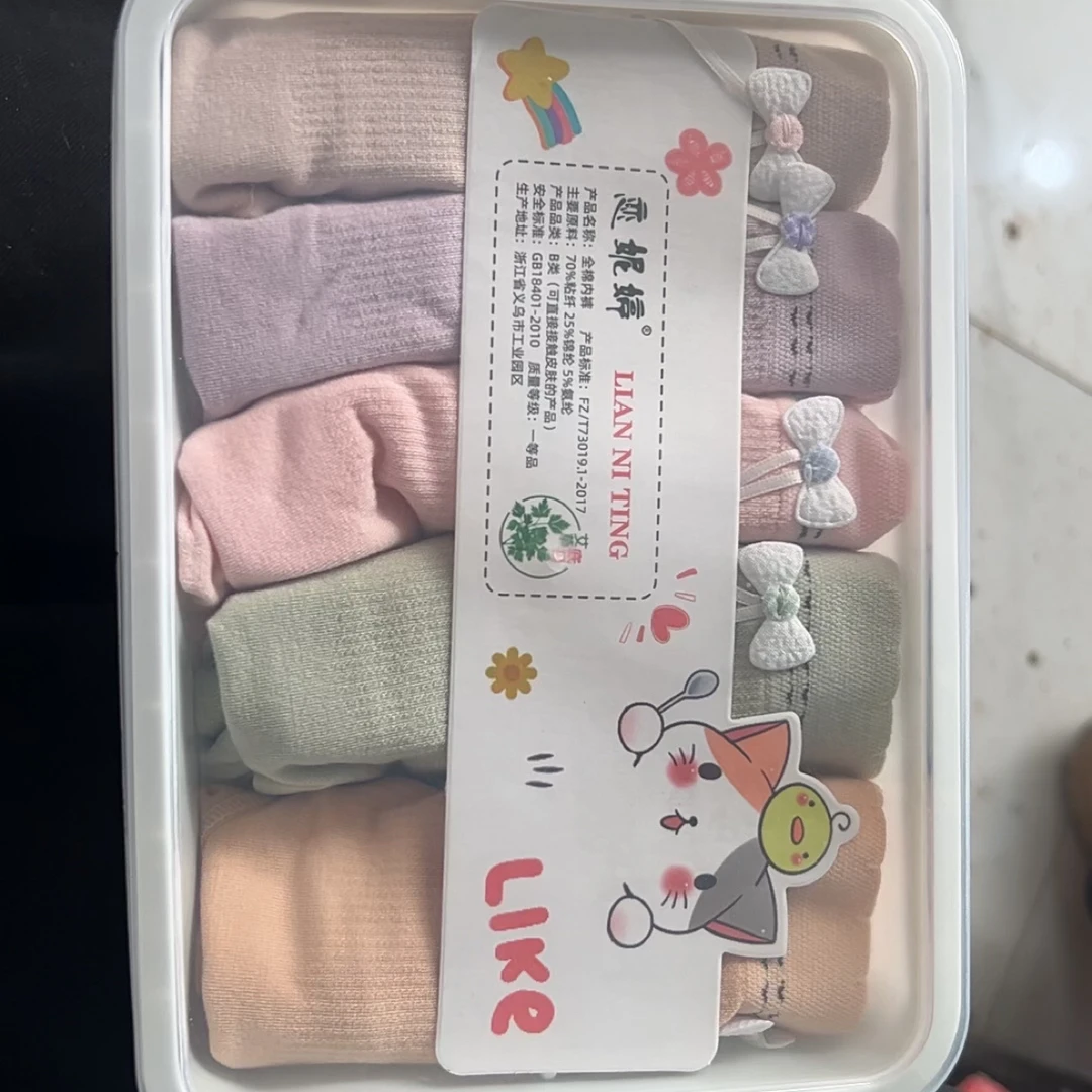 【谷梦飞服饰2店】谷梦飞家饭盒小短裤