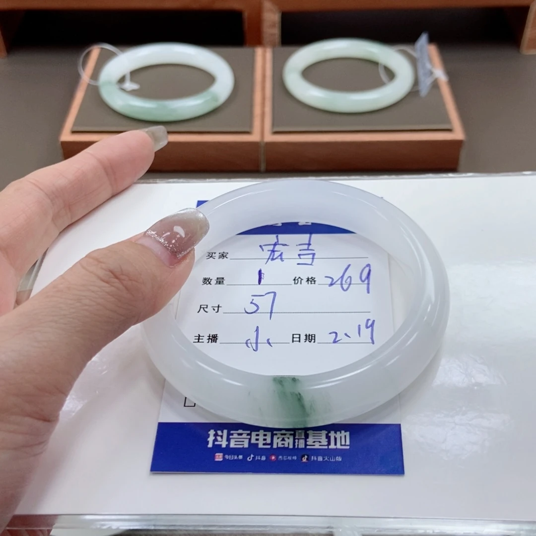 石英质玉手镯未镶嵌宏*