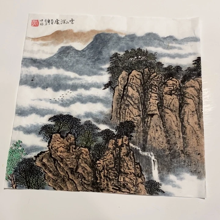 国画一二三四五六七八九